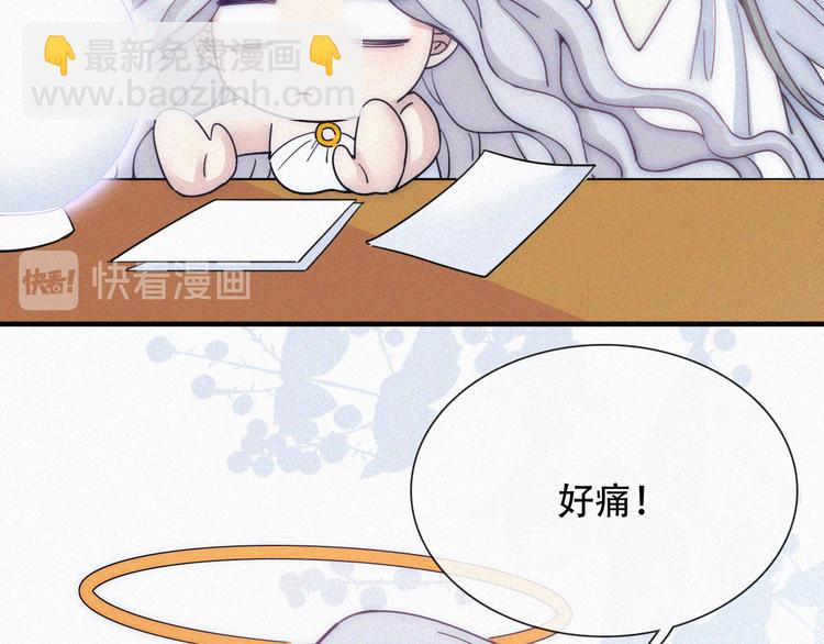 特别篇 天使的爱情（上）23