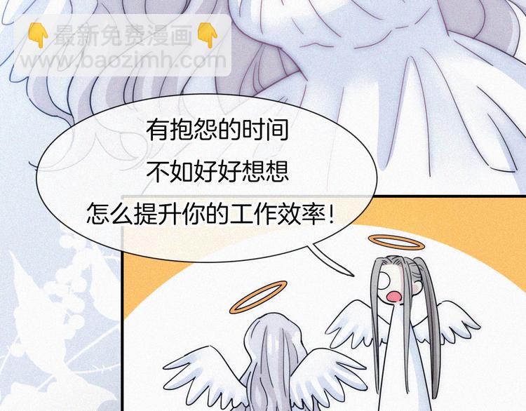 特别篇 天使的爱情（上）25