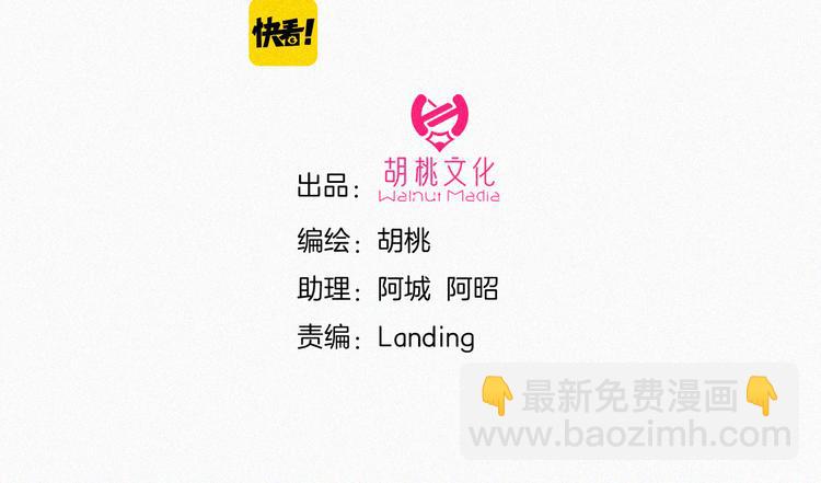 特别篇 天使的爱情（上）3