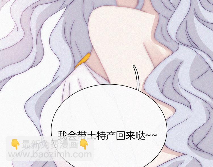 特别篇 天使的爱情（上）37