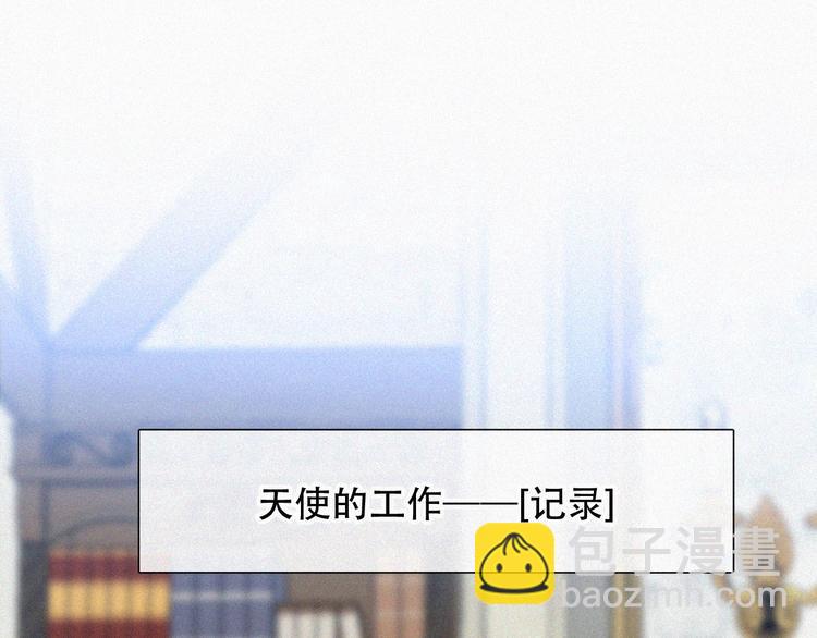 特别篇 天使的爱情（上）4