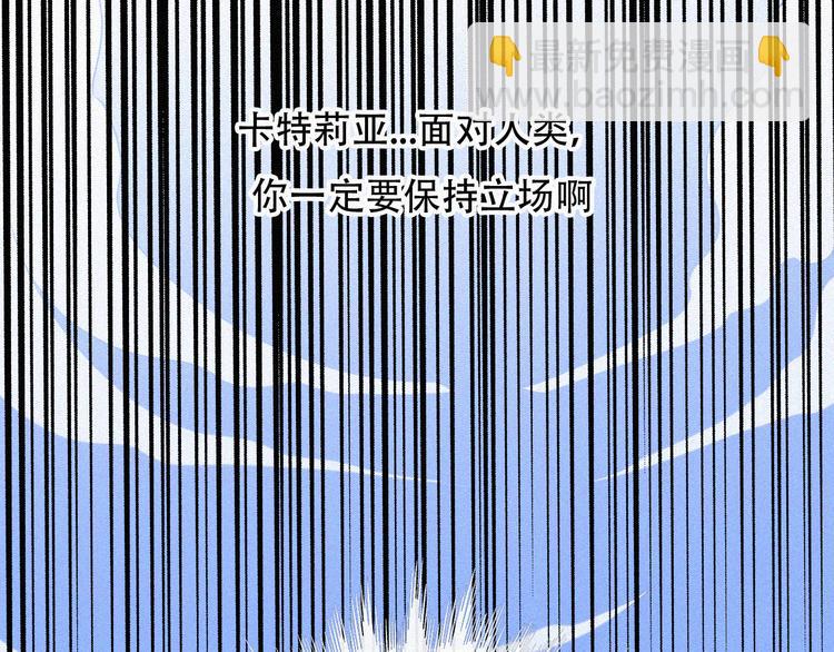 特别篇 天使的爱情（上）42