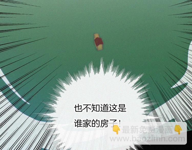 特别篇 天使的爱情（上）46