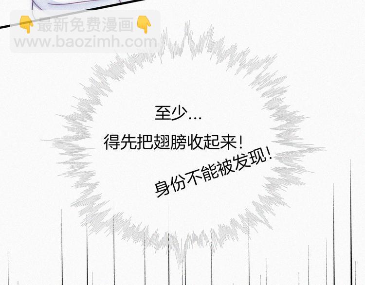 特别篇 天使的爱情（上）48