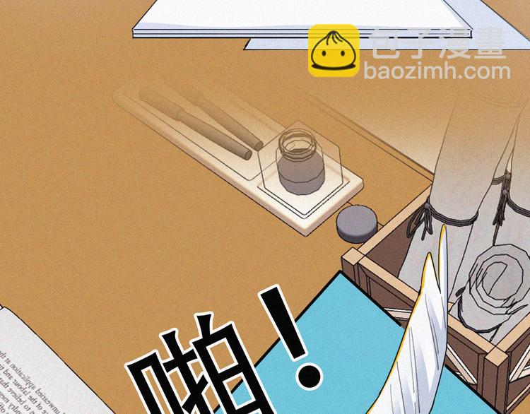 特别篇 天使的爱情（上）7