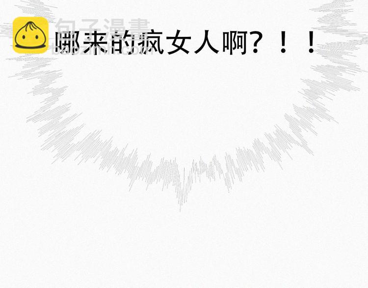 特别篇 天使的爱情（上）78