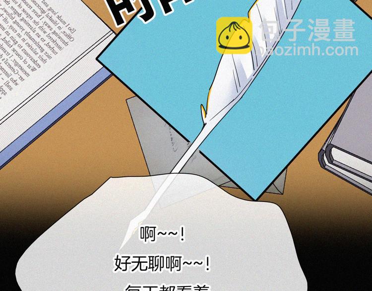 特别篇 天使的爱情（上）8