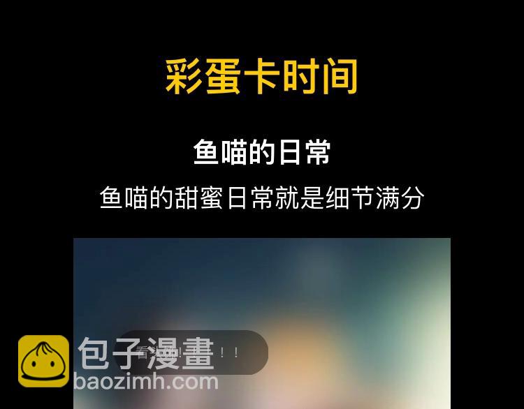 特别篇 天使的爱情（上）81