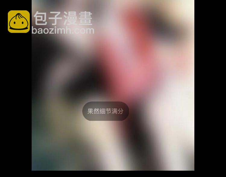 特别篇 天使的爱情（上）82