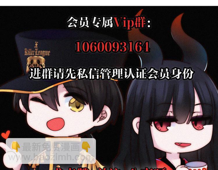 特别篇 天使的爱情（上）85