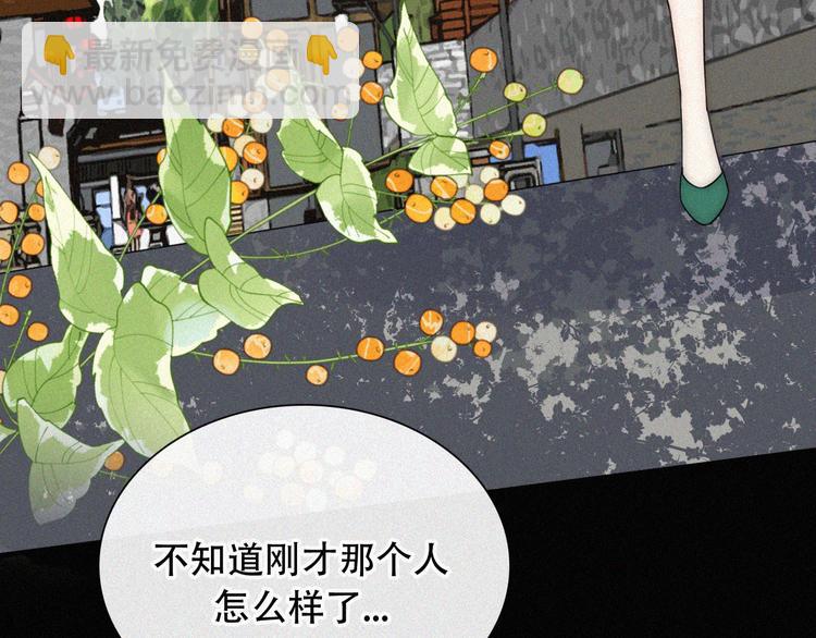 特别篇 天使的爱情（中）15