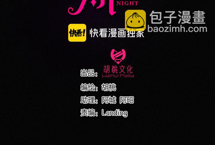 特别篇 天使的爱情（中）2
