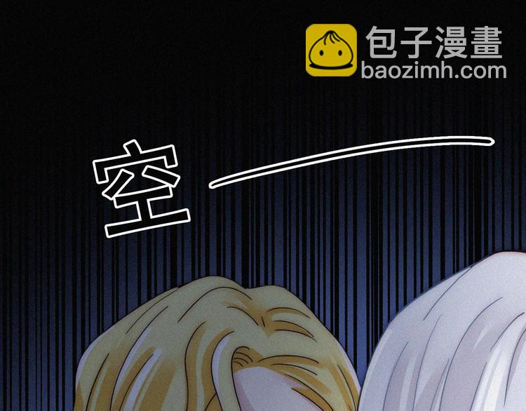 特别篇 天使的爱情（中）21