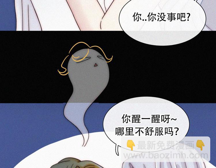 特别篇 天使的爱情（中）23