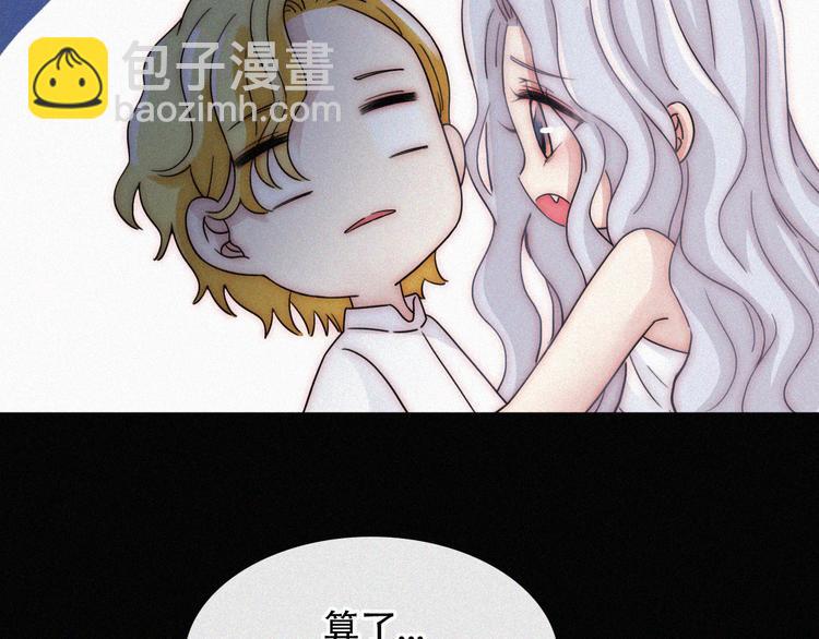 特别篇 天使的爱情（中）24