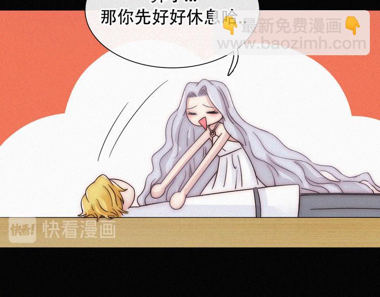 特别篇 天使的爱情（中）25