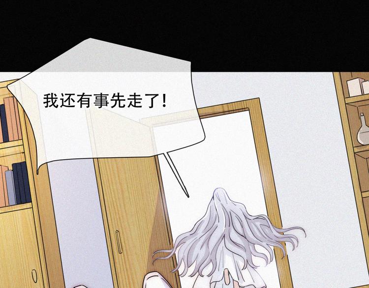 特别篇 天使的爱情（中）27