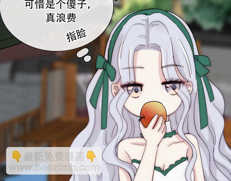 特别篇 天使的爱情（中）29