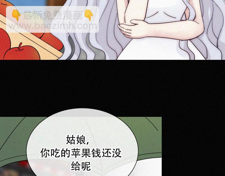 特别篇 天使的爱情（中）30