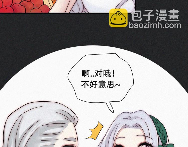 特别篇 天使的爱情（中）32