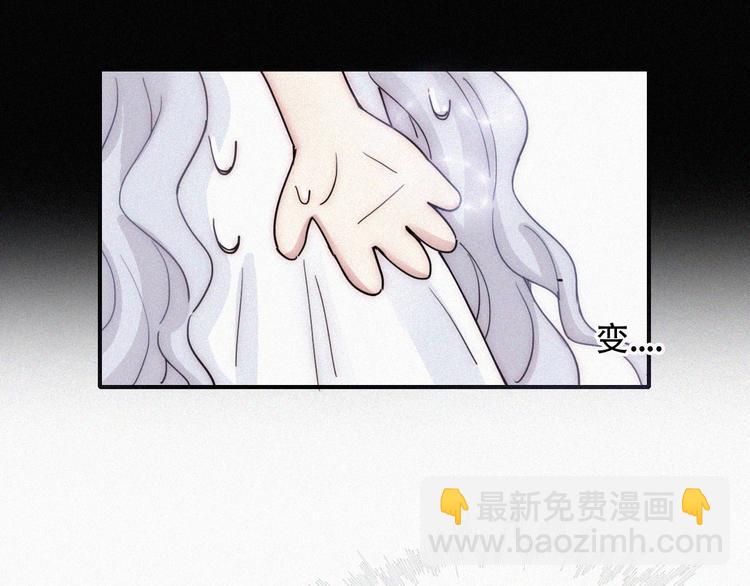 特别篇 天使的爱情（中）35