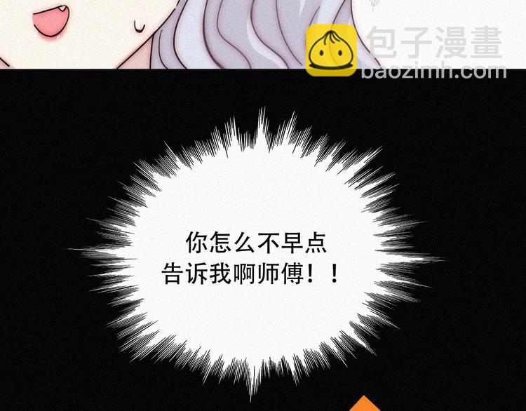 特别篇 天使的爱情（中）39