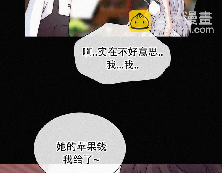 特别篇 天使的爱情（中）43