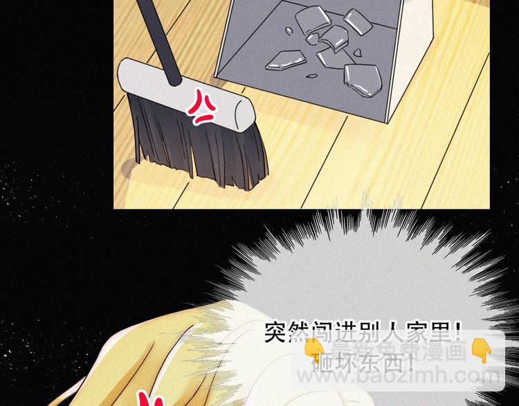 特别篇 天使的爱情（中）5