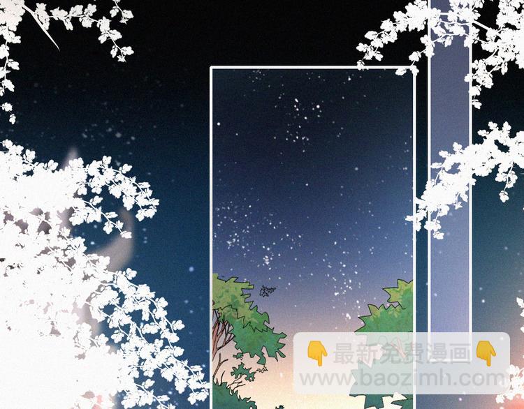 特别篇 天使的爱情（中）57