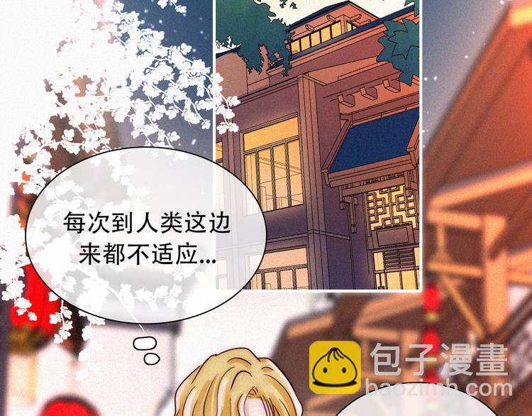 特别篇 天使的爱情（中）58