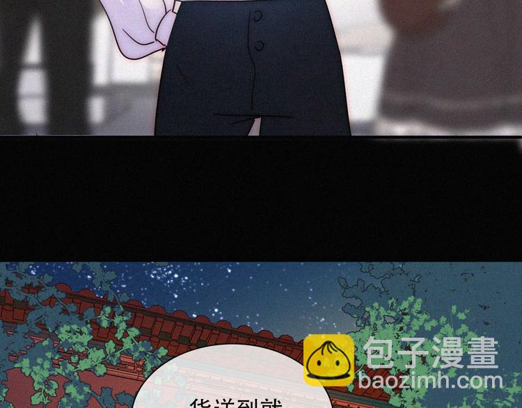 特别篇 天使的爱情（中）60