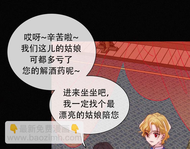 特别篇 天使的爱情（中）62