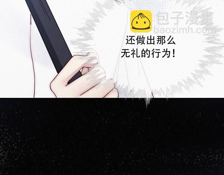 特别篇 天使的爱情（中）7