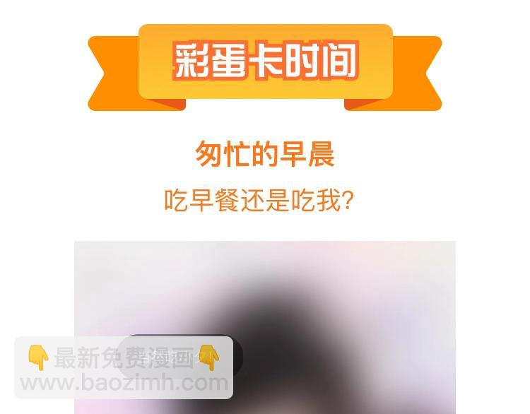特别篇 天使的爱情（中）73