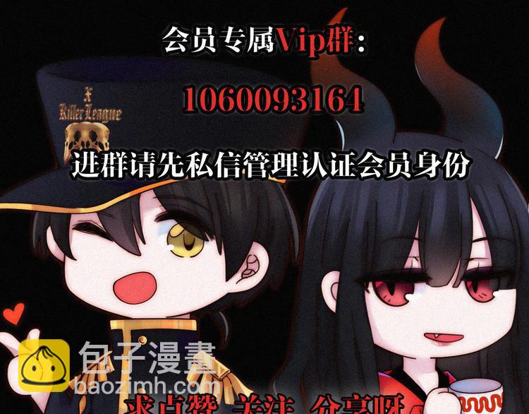 特别篇 天使的爱情（中）76