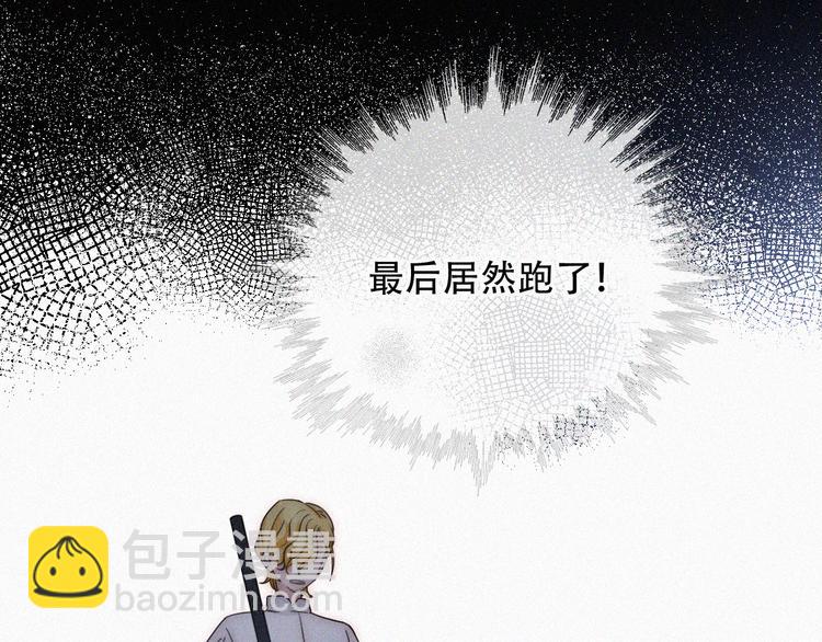 特别篇 天使的爱情（中）8