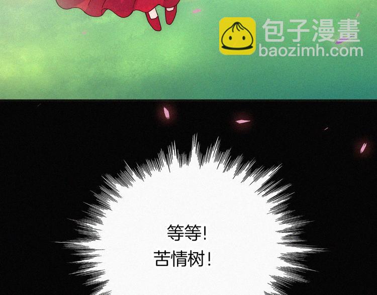特别篇 天使的爱情（下）102