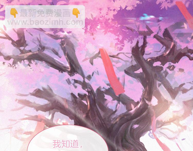 特别篇 天使的爱情（下）108