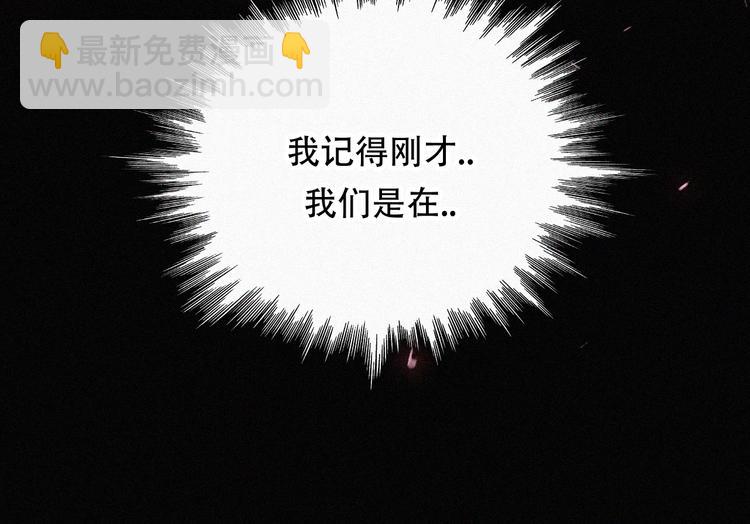 特别篇 天使的爱情（下）110