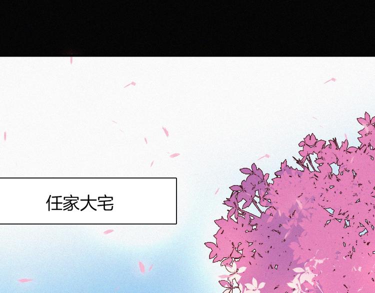 特别篇 天使的爱情（下）111