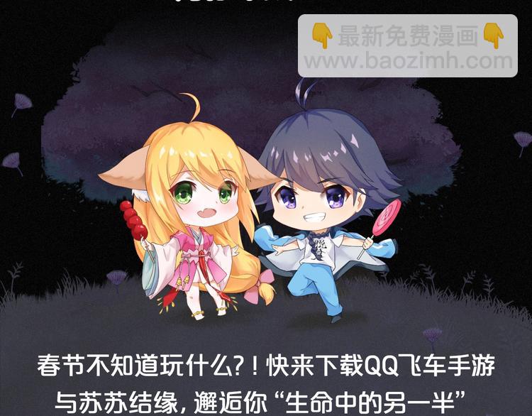 特别篇 天使的爱情（下）127