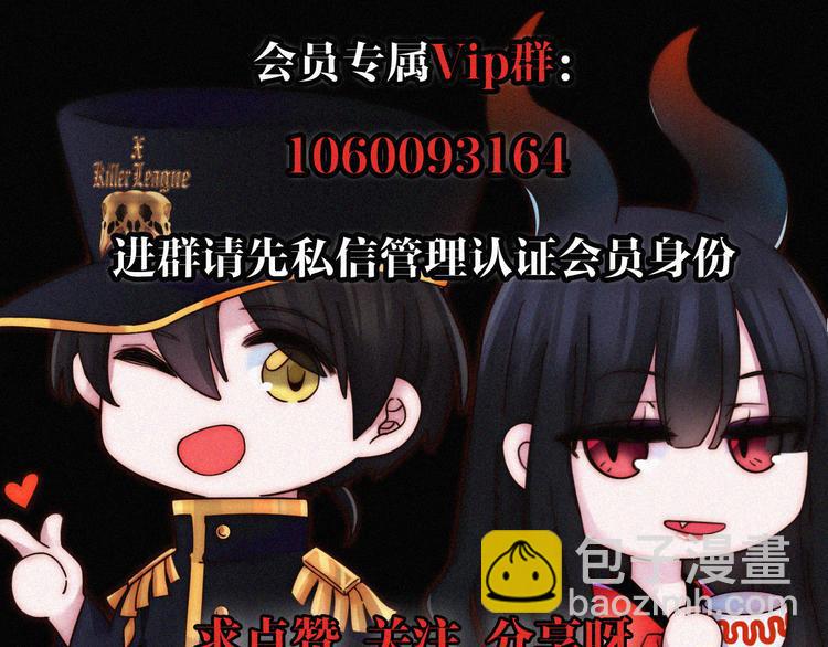 特别篇 天使的爱情（下）129