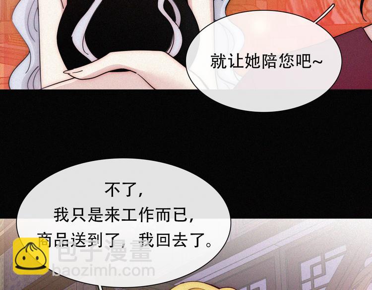 特别篇 天使的爱情（下）16