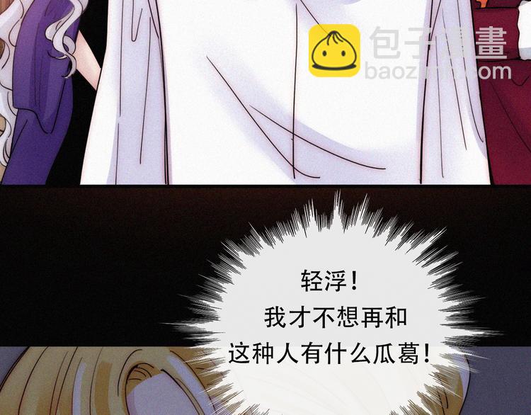 特别篇 天使的爱情（下）18