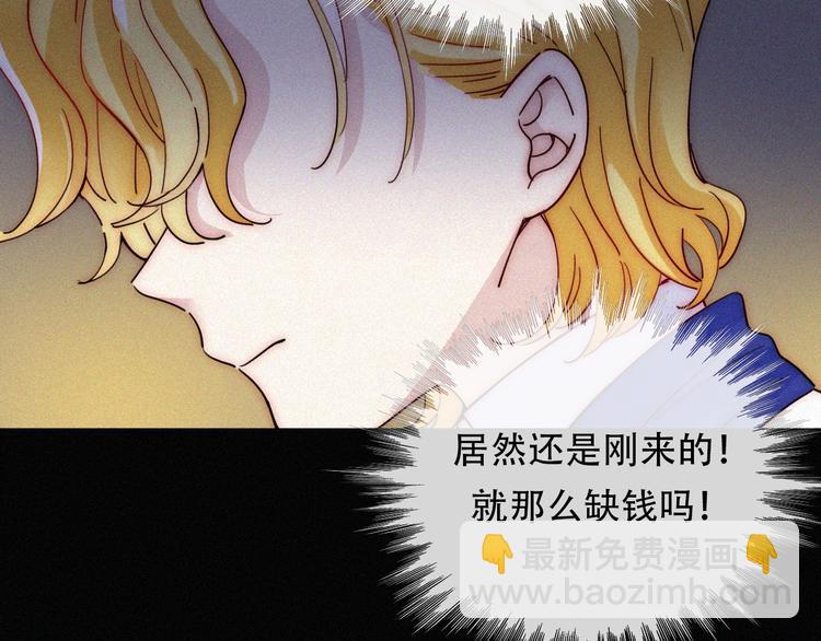 特别篇 天使的爱情（下）19