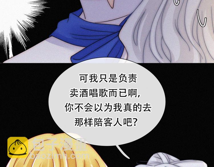 特别篇 天使的爱情（下）43