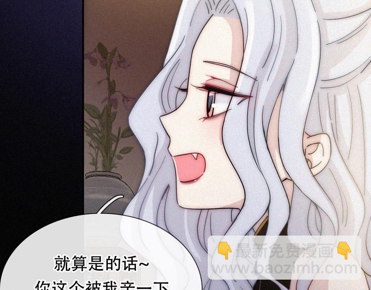 特别篇 天使的爱情（下）51