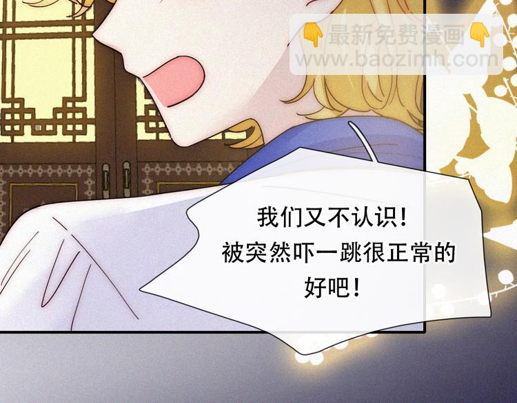 特别篇 天使的爱情（下）53