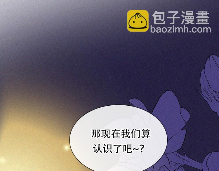 特别篇 天使的爱情（下）54