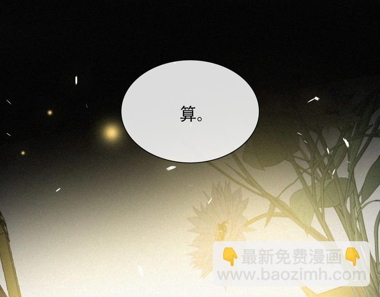 特别篇 天使的爱情（下）60
